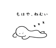 845367073