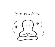 845367075