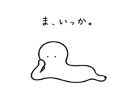845367077