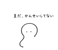 845367121