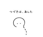 845367125