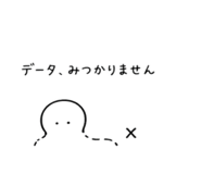 845367132