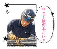 845367174