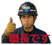 845367179