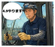 845367183