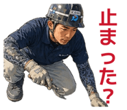 845367192
