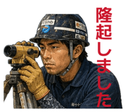 845367194