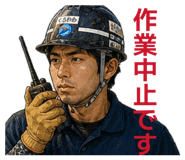 845367195