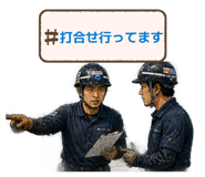 845367202