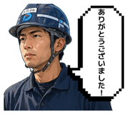 845367208