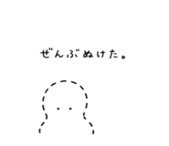 845367216