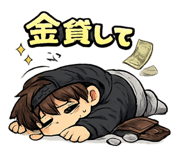 845367319