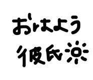 845368137