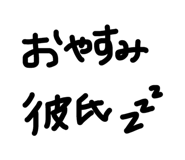 845368138