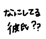 845368139