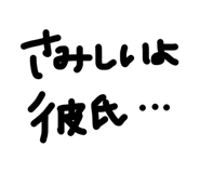 845368140