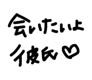 845368141
