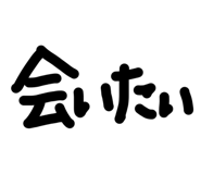 845368142
