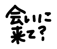 845368143