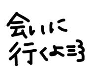 845368144