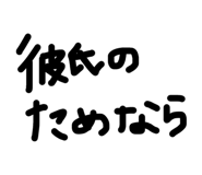 845368145