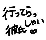 845368146