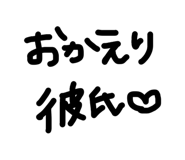 845368147