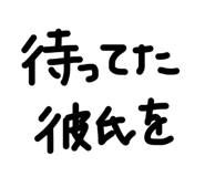 845368148