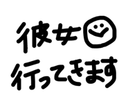 845368149