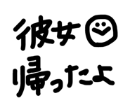 845368150