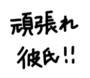 845368152