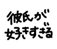 845368157