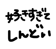 845368158