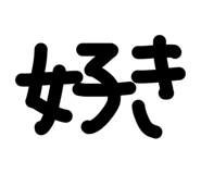 845368159