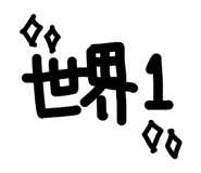 845368161
