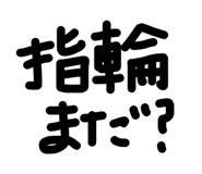 845368164