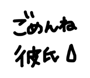 845368166