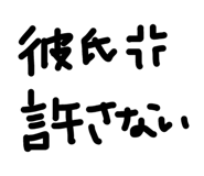 845368168