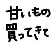 845368169