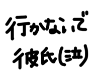 845368174