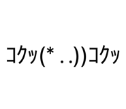 845368482