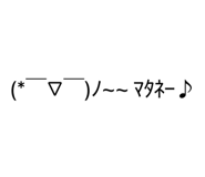 845368484