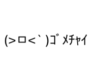845368485