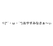 845368487