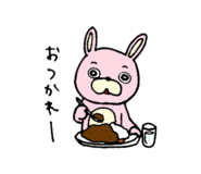 845368774
