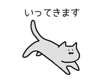 845368857