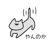 845368858