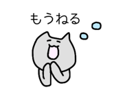 845368873