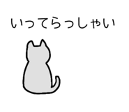 845368885