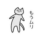 845368886